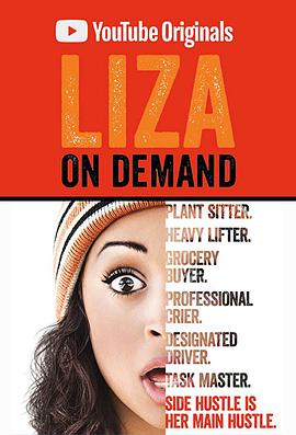 Liza On Demand Season 1
