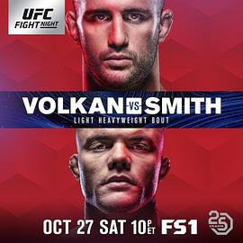 UFC Fight Night : 沃尔坎 vs. 史密斯