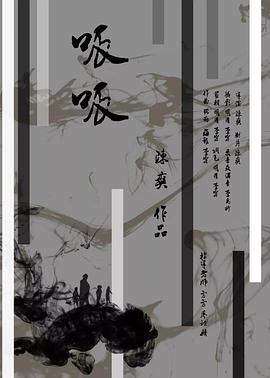 呱呱