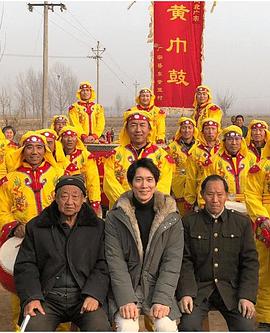 中国王朝 英雄たちの伝説 反逆者 三国志の真相