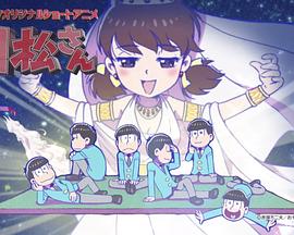 d松先生
