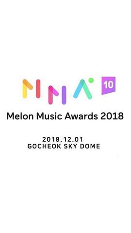 2018 Melon Music Awards