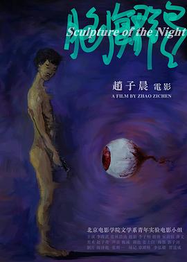 脑海群岛