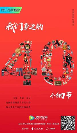 我们身边的40个细节