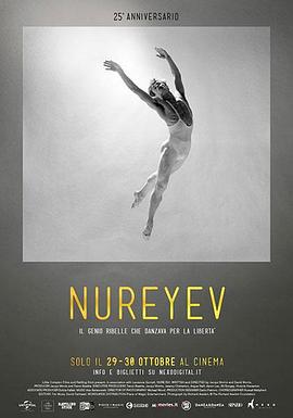 Nureyev