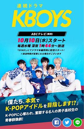 KBOYS