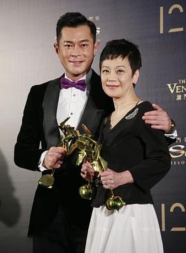 第12届亚洲电影大奖颁奖典礼