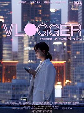 Vlogger