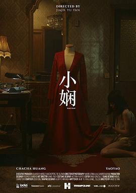 小娴