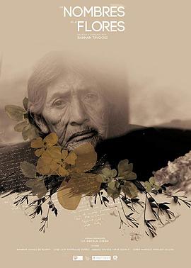 Los Nombres de las Flores