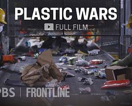 Frontline: Plastic Wars