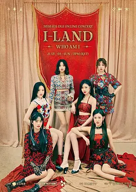 2020 (G)I-DLE ONLINE CONCERT 'I-LAND : WHO AM I'