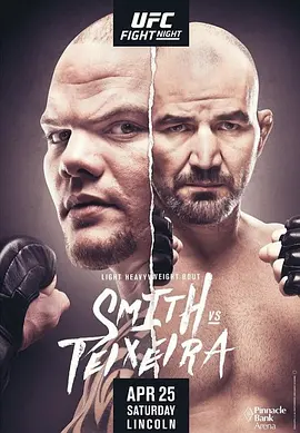 UFC Fight Night 171