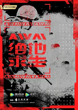 AWM绝地求生