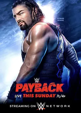 WWE：血债血偿 2020