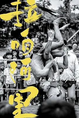 拉咱阿里