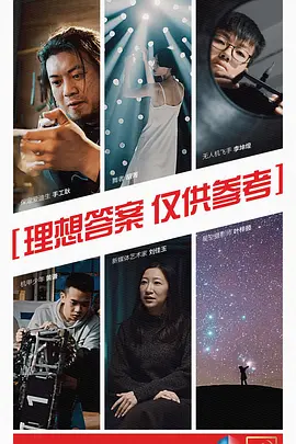 理想答案 仅供参考