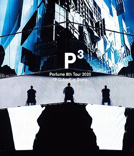 Perfume 8th Tour 2020“P Cubed”in Dome