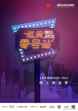 莱明·卡莱姆罗线上演唱会