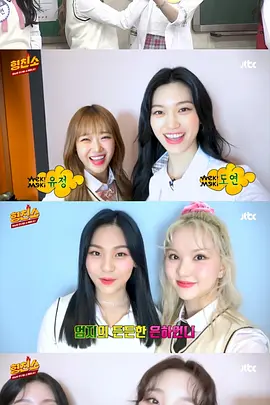 认识的哥哥 女团大战