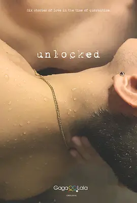 爱无所禁