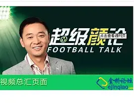 超级颜论 第九季