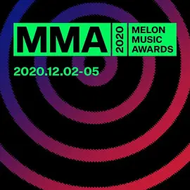 2020 甜瓜音乐奖颁奖典礼