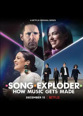 金曲大解密 第二季