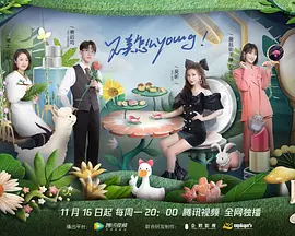 Beauty小姐 第三季