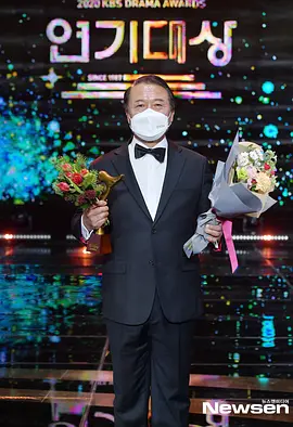 2020 KBS 演技大赏