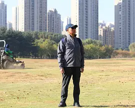 买房子卖房子