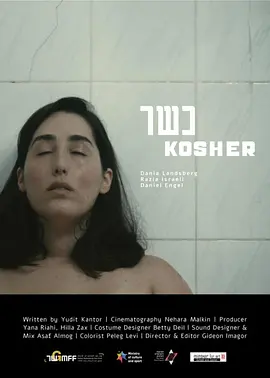 Kosher