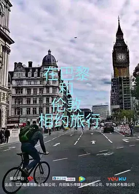 归来深圳接续
