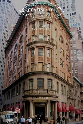 洲际酒店