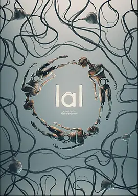 Lal