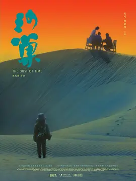 沙巢