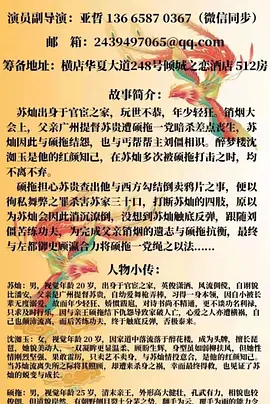 醉拳苏乞儿
