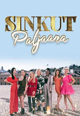 Sinkut paljaana