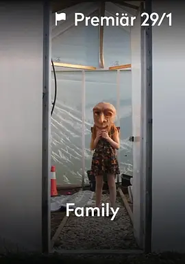 家人