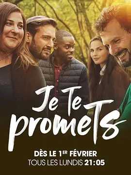 je te promets Season 1