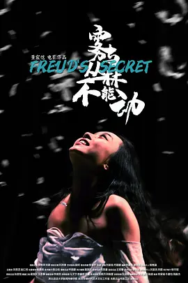 雾与丛林不能动