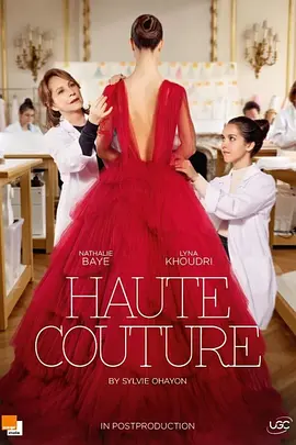 Haute couture