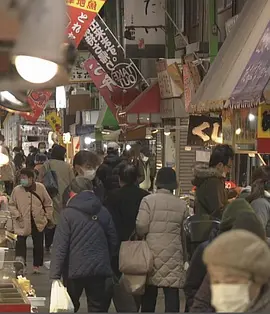纪实72小时 北九州 在充满人情味的市场