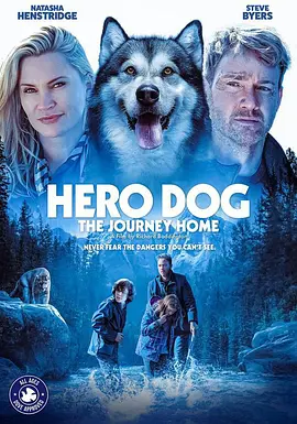 Hero Dog: The Journey Home