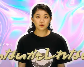 也许不存在