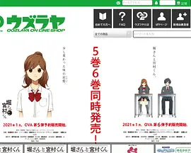 堀桑与宫村君 OVA6