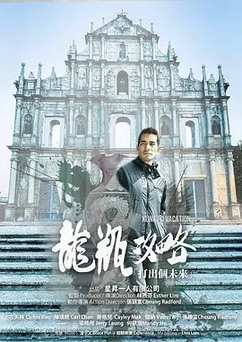龙瓶攻略