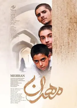 Mehran