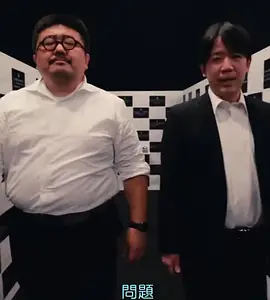 行家本色 Quiz作家_矢野了平_日髙大介篇