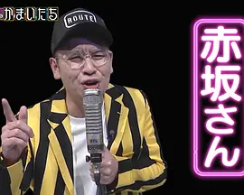 千鸟vs镰鼬